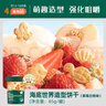 英氏（Engnice）嬰幼兒海底世界餅干草莓白桃味 嬰兒零食輔食營(yíng)養餅干寶寶零食85g 曬單實(shí)拍圖