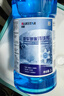 藍星汽車(chē)玻璃水-30度 2L*2瓶 冬季防凍強力去油膜去污雨刮水四季通用 曬單實(shí)拍圖