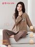 古今【德絨羊毛蠶絲潤膚】女士睡衣女秋冬季長(cháng)袖長(cháng)褲保暖家居服套裝 曬單實(shí)拍圖