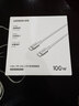 綠聯(lián)雙頭Type-C數據線(xiàn)PD100W/88W超級快充ctoc適用華為榮耀小米蘋(píng)果17/16e/15平板筆記本電腦車(chē)載0.5米 曬單實(shí)拍圖