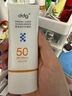 ddg 小橘環(huán)防曬10g面部敏感肌清透高倍防曬乳霜SPF50+ 曬單實(shí)拍圖