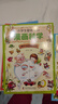 小學(xué)生超喜愛(ài)的漫畫(huà)科學(xué)(全4冊)兒童科學(xué)啟蒙讀物可怕的科學(xué)游戲中的科學(xué)實(shí)驗青少年版兒童科普百科 曬單實(shí)拍圖