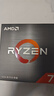 AMD 銳龍7 5700X處理器(r7) 8核16線(xiàn)程 加速頻率至高4.6GHz 65W AM4接口 盒裝CPU 曬單實(shí)拍圖
