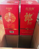 郎酒 紅花郎10 醬香型白酒 53度 500mL*4瓶 四瓶裝 （年份包裝隨機） 曬單實(shí)拍圖