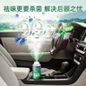 固特威 車(chē)內除味鞋子除臭噴霧劑汽車(chē)空調清洗劑除異味殺菌抗菌清潔劑 綠茶清香 150ml 3瓶 曬單實(shí)拍圖