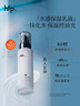 hfp低聚糖保濕乳液118g*2清爽控油補水高保濕面霜面部護膚品套裝男女 曬單實(shí)拍圖