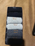貓人男士襪子男秋冬100%純棉吸汗中筒襪10A抑菌防臭透氣運動(dòng)長(cháng)筒襪6雙 曬單實(shí)拍圖
