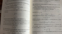 朗道理論物理學(xué)教程·第1卷：力學(xué)（第5版）高等教育出版社京東自營(yíng)旗艦店 書(shū)籍圖書(shū)權威正版物理書(shū)籍 曬單實(shí)拍圖