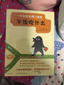 一古拉的岔路口冒險硬殼精裝套裝全4冊 銷(xiāo)售超100萬(wàn)冊丹媽大J凱叔講故事聯(lián)袂推薦3-6歲幼兒童邏輯力想象力培養游戲書(shū)繪本圖畫(huà)書(shū)  曬單實(shí)拍圖