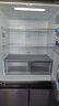海爾（Haier）冰箱出品539升四開(kāi)門(mén)十字對開(kāi)門(mén)雙開(kāi)560大容量風(fēng)冷無(wú)霜一級能效雙變頻家用冰箱干濕分儲Leader系列 阻氧干濕分儲+黑金凈化+一級雙變頻 曬單實(shí)拍圖