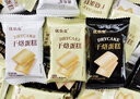 優(yōu)樂(lè )麥干烙蛋糕原味+戀奶味800g干酪雞蛋餅干獨立小包裝零食糕點(diǎn)點(diǎn)心 曬單實(shí)拍圖