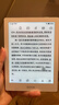 BOOX文石電紙書(shū)Poke6S 6英寸墨水屏電子書(shū)閱讀器電子紙 便攜閱讀看書(shū)學(xué)習小屏讀書(shū)平板電腦辦公本 白色 曬單實(shí)拍圖