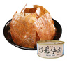 川漢子 燈影牛肉片罐頭60g四川達州特產(chǎn)麻辣零食熟食小吃 川漢子升級牧歌三星五香味1罐+麻辣3罐 曬單實(shí)拍圖