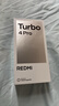小米（MI）REDMI Turbo 4 Pro 第四代驍龍8s 7550mAh長(cháng)續航 16GB+256GB 白色 小米紅米5G手機 曬單實(shí)拍圖