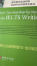 慎小嶷：十天突破雅思寫(xiě)作 劍20版(贈真題觀(guān)點(diǎn)庫+便攜式短語(yǔ)手冊+作業(yè)本+音頻) 曬單實(shí)拍圖