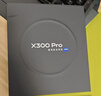 vivo X300 Pro 16GB+512GB 簡(jiǎn)單白 蔡司2億APO超級長(cháng)焦 藍圖影像雙芯 5年持久流暢OriginOS 6 AI手機 曬單實(shí)拍圖