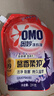 奧妙全自動(dòng)3合1薰衣草洗衣液 持久留香99%除菌洗衣液精華持久留香 【11.8斤】奧妙薰衣草香 曬單實(shí)拍圖