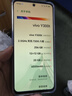 vivo Y300t 手機 6500mAh超薄藍海電池 天璣7300長(cháng)久流暢芯片 磐石抗摔結構 軍工級耐用品質(zhì) 拍照 手機 黑咖 12GB+256GB 曬單實(shí)拍圖