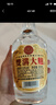雙溝大曲金獎 53度 500mL 高線(xiàn)光瓶酒 濃香型白酒 口糧酒  曬單實(shí)拍圖