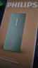 飛利浦（PHILIPS）TAS3150 藍牙音箱 戶(hù)外便攜音響 低音炮 大音量 超長(cháng)續航 適用露營(yíng)聚會(huì )車(chē)載騎行 綠色 曬單實(shí)拍圖