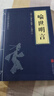 熱銷(xiāo)國學(xué) 經(jīng)典圖書(shū) 國學(xué)126冊三字經(jīng)山海經(jīng)黃帝內經(jīng)本草綱目孫子兵法文白對照 全注全譯 本本經(jīng)典 喻世明言 曬單實(shí)拍圖