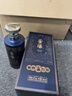 崇陽尊品禮盒裝52度本草香型白酒純糧精釀商務(wù)高端禮品過節(jié)送禮收藏 52度 500mL 1瓶 曬單實(shí)拍圖