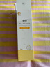 幼蓓（Ubee）潤膚乳 嬰兒親潤身體乳 瑩潤保濕 樂(lè )友leyou 200g 曬單實(shí)拍圖