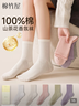 棉竹屋襪子女100%純棉山茶花香氛春夏季10A抗菌26年新款中筒襪5雙禮盒 曬單實(shí)拍圖
