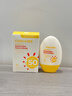 Coolkiss酷萌兒童防曬霜SPF50PA+++物理防曬防紫外線(xiàn)防水全身可用 曬單實(shí)拍圖