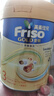 美素佳兒（Friso）嬰幼兒配方奶粉寶寶奶粉荷蘭原裝進(jìn)口港版 0-1-2-3-4歲新生兒金裝 3段 港金 800g 效期27.3-27.7 曬單實(shí)拍圖