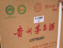 茅臺 飛天 醬香型白酒 53度 500ml *6 原箱裝 25/26隨機【名酒鑒真】 曬單實(shí)拍圖