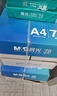 晨光（M&G）綠晨光 A4 70g多功能雙面打印紙A4 復印紙 500張/包 10包/箱 整箱5000張 APYVQAF6 曬單實(shí)拍圖