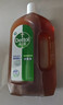 滴露（Dettol）消毒液洗衣衣物消毒水750mL 除螨殺菌春節大掃除 滅殺甲流感 非84 曬單實(shí)拍圖