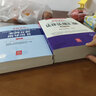 2026年國家統一法律職業(yè)資格考試法律法規匯編（應試版）   法律出版社 曬單實(shí)拍圖
