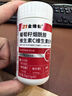 21金維他煙酰胺男士專(zhuān)用功能多種復合維生素C+VE煙酰胺咀嚼片 3瓶 曬單實(shí)拍圖