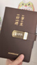 嘉然恒 勵志密碼鎖筆記本本子a5帶密碼鎖創(chuàng  )意勵志封面記事本成人日記本商務(wù)簡(jiǎn)約辦公文具定制-A5棕色 曬單實(shí)拍圖