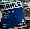 馬勒（MAHLE）帶炭PM2.5空調濾芯LAK1184速騰朗逸P/邁騰帕薩特途觀(guān)L高7/高8寶來(lái) 曬單實(shí)拍圖
