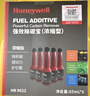 霍尼韋爾（Honeywell）燃油寶強護引擎提動(dòng)力汽油添加劑強效除碳寶清洗劑 12支裝/780ml 曬單實(shí)拍圖