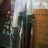 善璉湖筆國畫(huà)毛筆套裝書(shū)法專(zhuān)用初學(xué)者勾線(xiàn)筆畫(huà)畫(huà)初學(xué)專(zhuān)業(yè)級狼毫兼毫羊毫白云葉筋筆工筆畫(huà)國畫(huà)筆中國畫(huà) 國畫(huà)毛筆18件套 曬單實(shí)拍圖