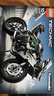 樂(lè )高（LEGO）42170 Kawasaki Ninja H2R 摩托車(chē) 科技機械組男女孩拼搭積木玩具 曬單實(shí)拍圖