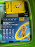 超可信（NexGard SPECTRA）狗狗進(jìn)口驅蟲(chóng)藥中小型犬S號體內外同驅去跳蚤蜱蟲(chóng)原研藥3片裝 曬單實(shí)拍圖