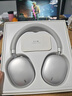 唐麥H5Max【煥新版】頭戴式藍牙耳機主動(dòng)降噪無(wú)線(xiàn)音樂(lè )電競游戲低延遲運動(dòng)續航隔音手機情人節禮物學(xué)生 曬單實(shí)拍圖