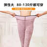 浪莎打底褲女秋冬加厚云朵羊羔絨保暖褲高腰防寒美腿顯瘦連褲襪外穿 曬單實(shí)拍圖