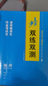 高二上下自選】2026正版步步高學(xué)習筆記選擇性必修1234第一二三四冊語(yǔ)文數學(xué)英語(yǔ)物理化學(xué)生物思想政治歷史地理 高二練習冊同步選修1234課時(shí)檢測教輔資料 人教A版 物理選擇性必修第二冊人教版17省【 曬單實(shí)拍圖