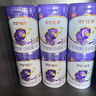 伊利金領(lǐng)冠珍護鉑萃 超凡乳源HMOs 嬰兒配方奶粉1段(0-6月)750g*6罐 曬單實(shí)拍圖