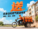 弗豹寧德電動(dòng)車(chē)鋰電池72V48V60V外賣(mài)電摩大容量電瓶三元磷酸鐵鋰時(shí)代 60V80AH 高端SK電芯+螞蟻250A+10A可調(國標200-230KM) 曬單實(shí)拍圖
