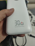 京東京造30W雙向快充20000毫3c認證京東自營(yíng)可上飛機移動(dòng)電源大容量適用戶(hù)外蘋(píng)果17小米17華為榮耀 曬單實(shí)拍圖