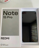 小米（MI）REDMI Note15 Pro 天璣7400-Ultra 7000mAh 龍晶玻璃十倍抗摔 IP68 8+256 天青藍 紅米 5G手機 曬單實(shí)拍圖