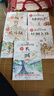 【自選】漫畫(huà)書(shū)小學(xué)生7-10歲課外書(shū)兒童文學(xué)讀物適合6到12-11-14男孩子女生看的圖書(shū)三四五六年級寒暑假閱讀寫(xiě)給孩子的中國傳統文化歷史類(lèi)書(shū)籍正版青少年版史記三十六計論語(yǔ)上下五千年JST 漫畫(huà)中國  曬單實(shí)拍圖
