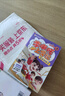李哪吒上學(xué)記全5冊 5-8歲 漫畫(huà)書(shū)注音 故事書(shū) 橋梁書(shū) 年貨 寒假 小學(xué)生課外讀物 童書(shū) 兒童讀物兒童文學(xué)  曬單實(shí)拍圖